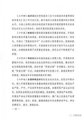 铁路专用测量设备质量提升 2017年全国“质量月”活动的实践与思考