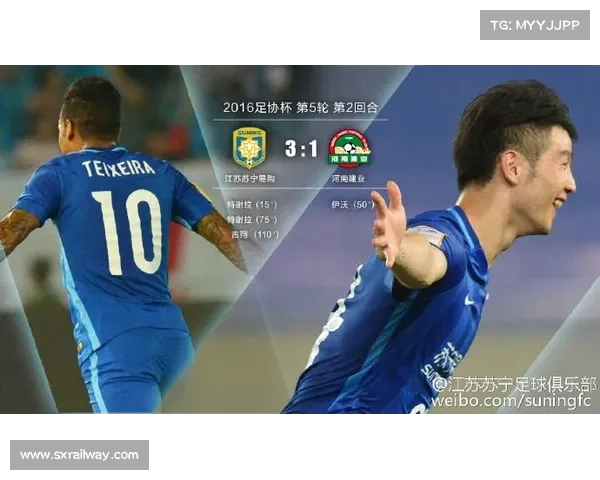 如何参与澳大利亚足协杯加时赛及相关规则解析